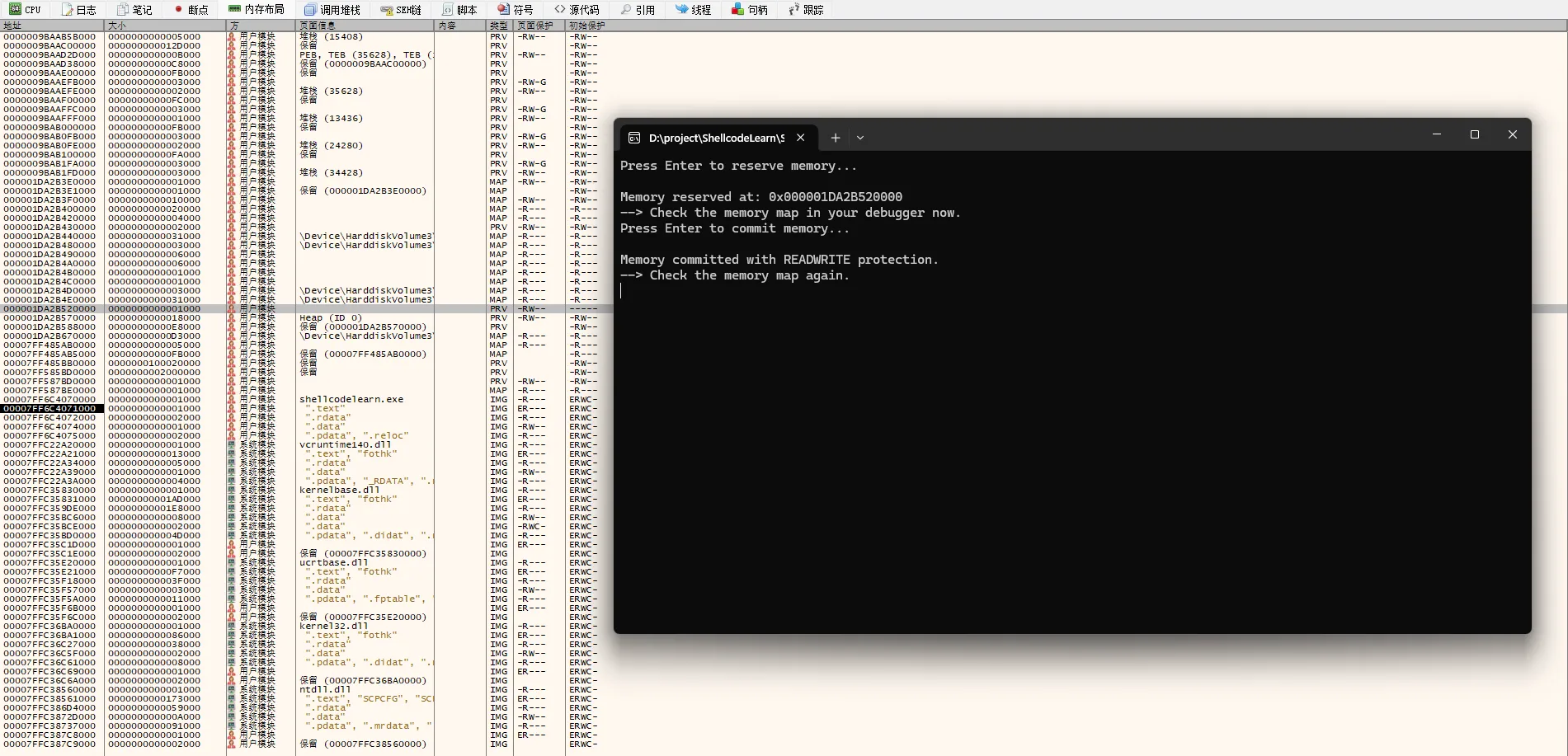 内存提交状态示意图