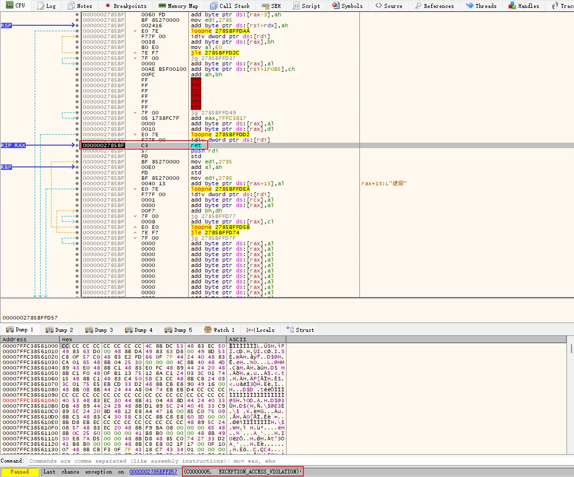 访问违规异常示意图