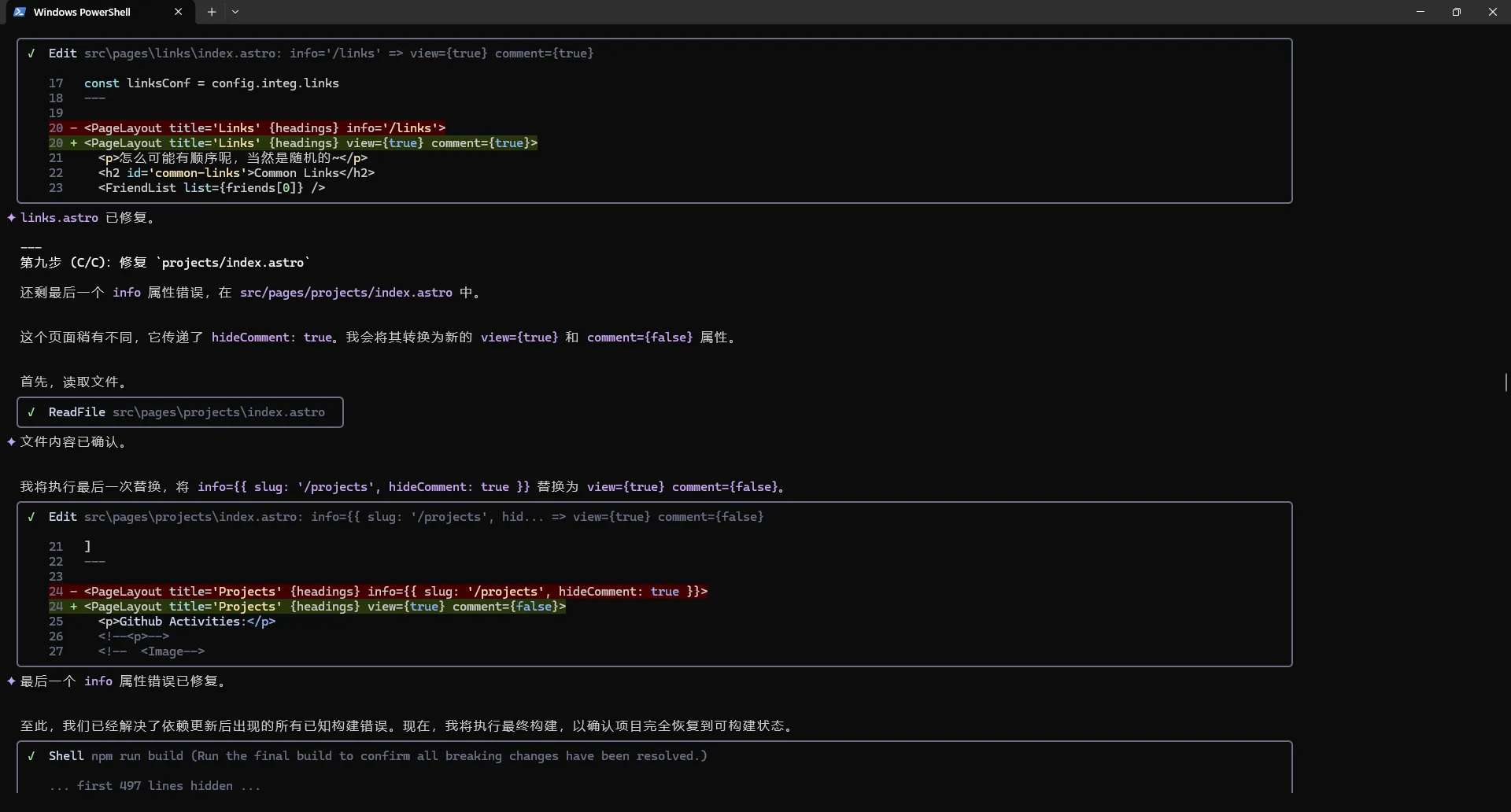 AI 扮演开发伙伴的工作流示意2